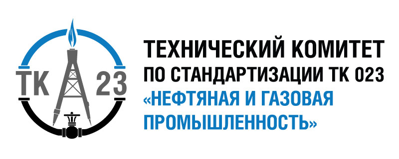 Национальный технический комитет. Технические комитеты по стандартизации. Технический комитет. Логотипы технических комитетов по стандартизации. Техкомитет по стандартизации.